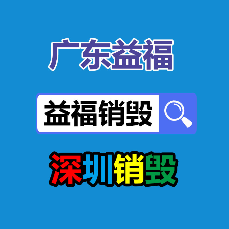 深圳銷(xiāo)毀公司：做了10年增長(zhǎng)后，我如今抓私域轉(zhuǎn)化就從一個(gè)點(diǎn)切入