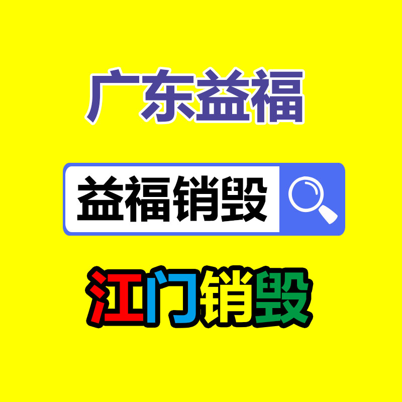 深圳銷(xiāo)毀公司：用垃圾兌換生活用品，文明“微積分”引領(lǐng)鄉(xiāng)村新風(fēng)尚